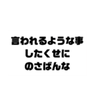 切り返しの言葉①（個別スタンプ：28）