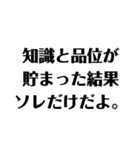 切り返しの言葉①（個別スタンプ：31）