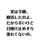 切り返しの言葉①（個別スタンプ：32）