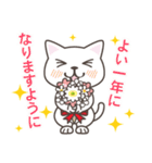 ねこたろ☆バースデースタンプ（個別スタンプ：2）