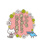 ねこたろ☆バースデースタンプ（個別スタンプ：14）