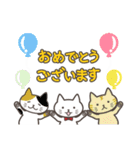 ねこたろ☆バースデースタンプ（個別スタンプ：15）