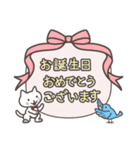 ねこたろ☆バースデースタンプ（個別スタンプ：19）