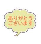 使えるシンプル大人日常（個別スタンプ：7）