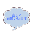 使えるシンプル大人日常（個別スタンプ：13）