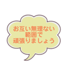 使えるシンプル大人日常（個別スタンプ：28）