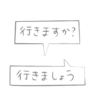 シンプルなセリフスタンプ（個別スタンプ：31）