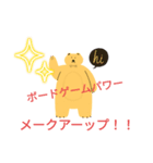 ボードゲームやろう？（個別スタンプ：2）