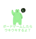 ボードゲームやろう？（個別スタンプ：5）