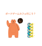 ボードゲームやろう？（個別スタンプ：6）
