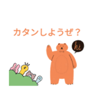 ボードゲームやろう？（個別スタンプ：7）
