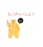 ボードゲームやろう？（個別スタンプ：8）