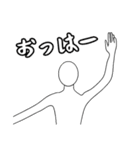 シンプル・ザ・ヒューマン（名前無し）（個別スタンプ：1）