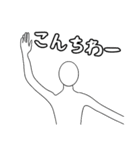 シンプル・ザ・ヒューマン（名前無し）（個別スタンプ：2）