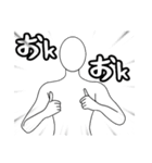 シンプル・ザ・ヒューマン（名前無し）（個別スタンプ：4）