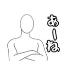 シンプル・ザ・ヒューマン（名前無し）（個別スタンプ：7）