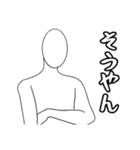 シンプル・ザ・ヒューマン（名前無し）（個別スタンプ：8）