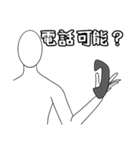 シンプル・ザ・ヒューマン（名前無し）（個別スタンプ：9）