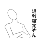 シンプル・ザ・ヒューマン（名前無し）（個別スタンプ：15）