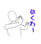 シンプル・ザ・ヒューマン（名前無し）（個別スタンプ：16）