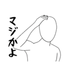 シンプル・ザ・ヒューマン（名前無し）（個別スタンプ：18）