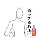 シンプル・ザ・ヒューマン（名前無し）（個別スタンプ：19）