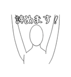 シンプル・ザ・ヒューマン（名前無し）（個別スタンプ：24）
