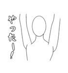 シンプル・ザ・ヒューマン（名前無し）（個別スタンプ：25）