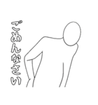 シンプル・ザ・ヒューマン（名前無し）（個別スタンプ：26）