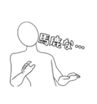 シンプル・ザ・ヒューマン（名前無し）（個別スタンプ：27）