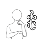 シンプル・ザ・ヒューマン（名前無し）（個別スタンプ：29）