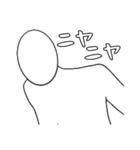 シンプル・ザ・ヒューマン（名前無し）（個別スタンプ：31）