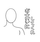 シンプル・ザ・ヒューマン（名前無し）（個別スタンプ：34）