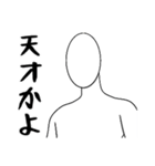 シンプル・ザ・ヒューマン（名前無し）（個別スタンプ：37）