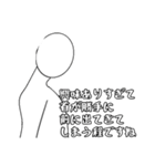 シンプル・ザ・ヒューマン（名前無し）（個別スタンプ：38）