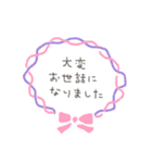 毎日使える、でか文字、かわいい動物たち1（個別スタンプ：5）