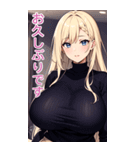 アニメ金髪美女(日常用語2)（個別スタンプ：31）