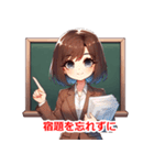 職業 学校の先生さん（個別スタンプ：2）