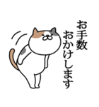 三毛猫の敬語スタンプ（個別スタンプ：11）