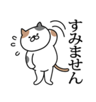 三毛猫の敬語スタンプ（個別スタンプ：28）