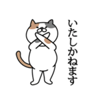 三毛猫の敬語スタンプ（個別スタンプ：29）