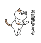 三毛猫の敬語スタンプ（個別スタンプ：30）