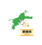 愛媛県地図（好きウサギ応援愛媛隊）（個別スタンプ：1）