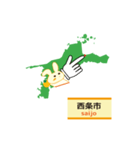 愛媛県地図（好きウサギ応援愛媛隊）（個別スタンプ：4）