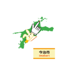 愛媛県地図（好きウサギ応援愛媛隊）（個別スタンプ：5）