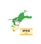 愛媛県地図（好きウサギ応援愛媛隊）（個別スタンプ：10）
