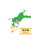 愛媛県地図（好きウサギ応援愛媛隊）（個別スタンプ：13）