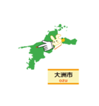 愛媛県地図（好きウサギ応援愛媛隊）（個別スタンプ：14）