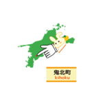 愛媛県地図（好きウサギ応援愛媛隊）（個別スタンプ：19）