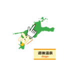 愛媛県地図（好きウサギ応援愛媛隊）（個別スタンプ：22）